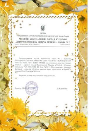 О НАС - ОТЗЫВЫ О НАС