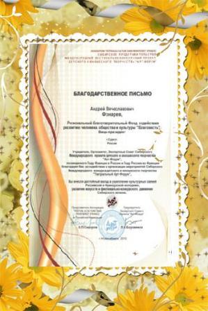О НАС - ОТЗЫВЫ О НАС